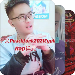 我最爱的音乐