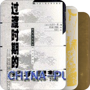 经济思想史