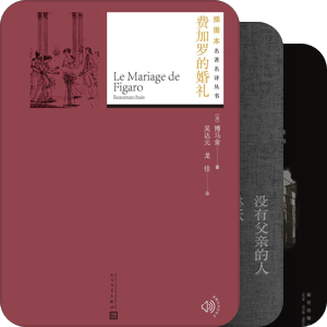 我所拥有的书籍