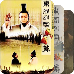 历史