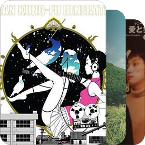 Apple Music: J-Rock essential albums 