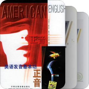 英语
