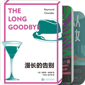 书单｜2024年悬疑推理