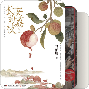 2023年读过的书籍