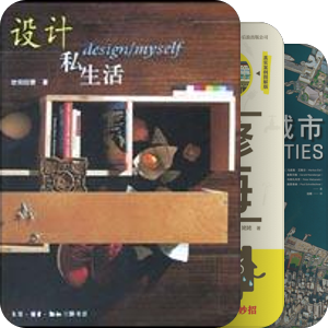生活