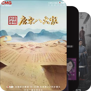 下饭
