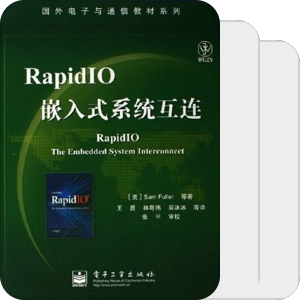 书单｜总线