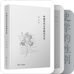 书单｜新书