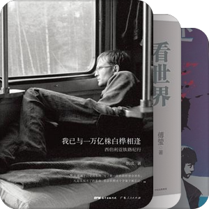 ❸·❶书单：让阅读成为习惯（豆评≤7.9）