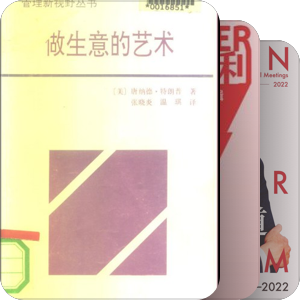 吸收/工作