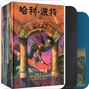 我最爱的图书