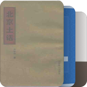 语言学-翻译