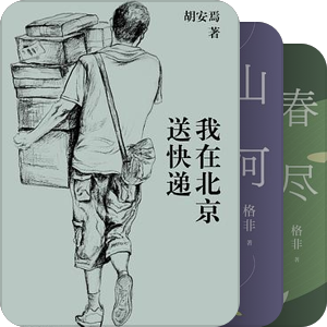 中国现当代文学