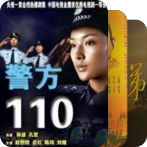 山东电视台
