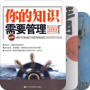 送出去的书