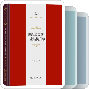 国史系列
