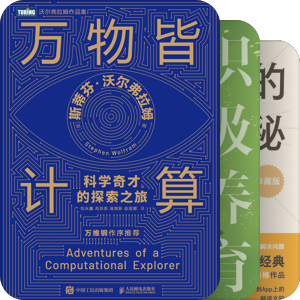 白羽策划的书