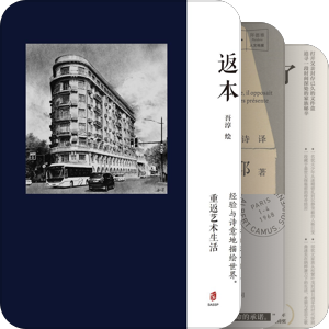 上海社会科学院出版社2024年重点书目