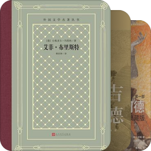 经典文学（附带理由）