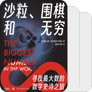 书籍