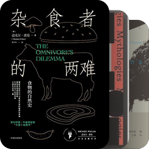 社会科学-人类学