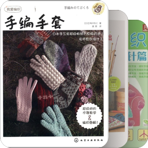 编织