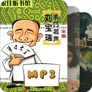 我最爱的音乐