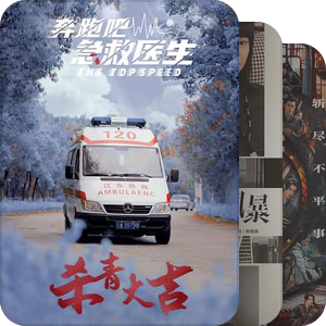 【2024】全年剧单