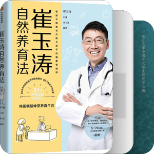 2024读书推荐