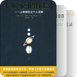 开智书友会｜信仰部落书单