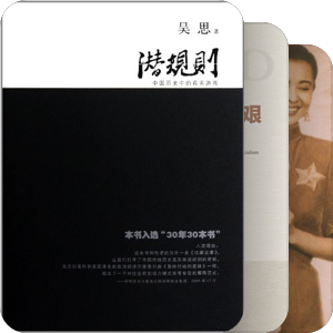 2024 读书记录