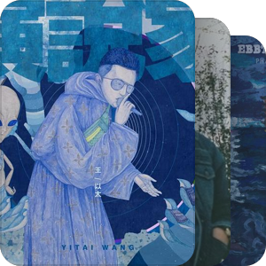 我最爱的音乐