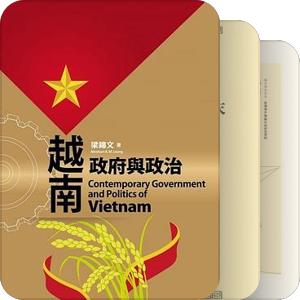 书单｜越南战争