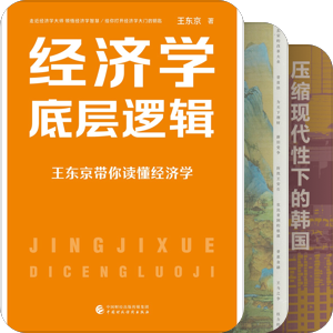 财经