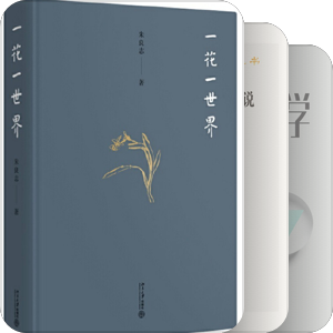 20.哲学