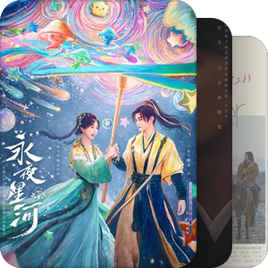 2024年国产剧评价人数