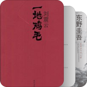 2024我读