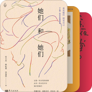 2024读书目录