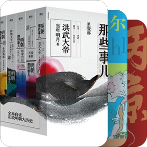 读书如抽丝之2024阅读书单
