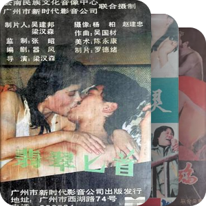中国大陆电视剧目录之成长期（1986-1989）