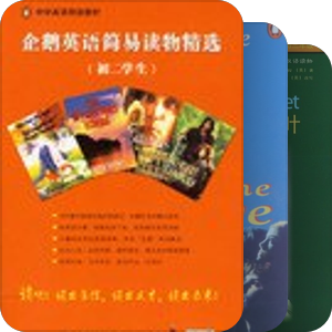分级阅读 level 2