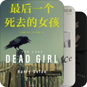 2024读书清单