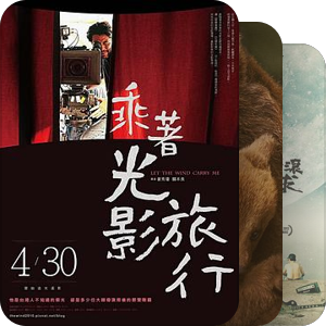 晚风轻拂澎湖湾