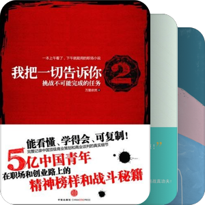 2012年5月购书单