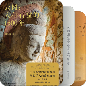 云冈我的快乐老家