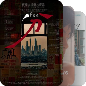 2024个人精选
