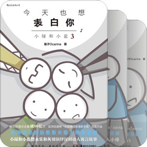 山民工作室