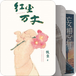 2023年雁北堂新书