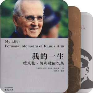 红色