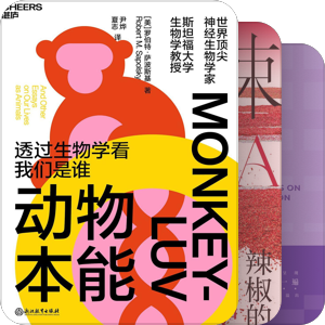 漫无止境的书架补完企划_电子书架2024